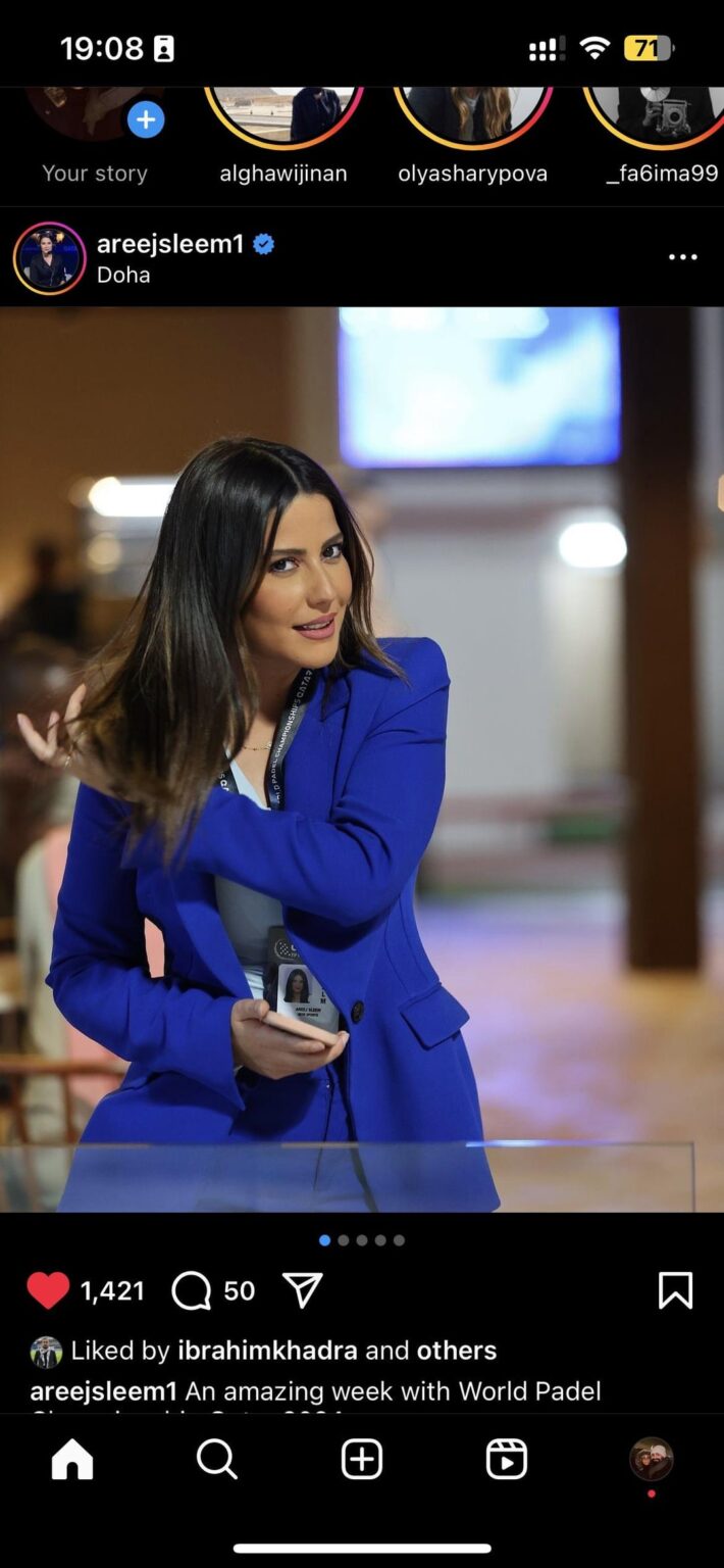 Areej Sleem 🇱🇧