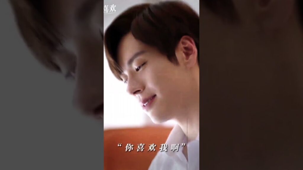 هذا الرئيس التنفيذي وسيم بعض الشيء😎 IMayLoveYou#weizheming#