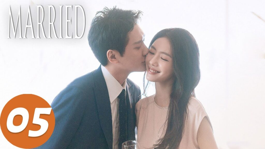 المسلسل الصيني "في الزواج وما بعده"｜الحلقة 05｜Married｜WeTV