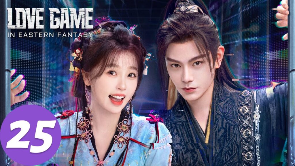 المسلسل الصيني "لعنة الحب في الفنتاسي الشرقية"｜الحلقة 25｜Love Game in Eastern Fantasy｜WeTV