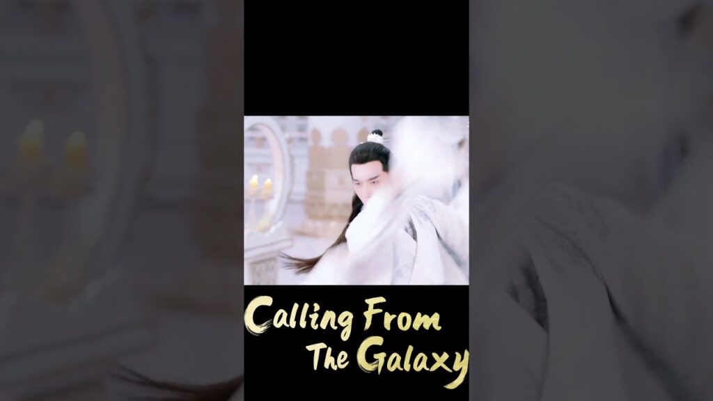 لعب الشطرنج معك ممل جداً 😂 #CallingFromTheGalaxy #星辰令 #YOUKU #优酷 #نداء_من_المجرة
