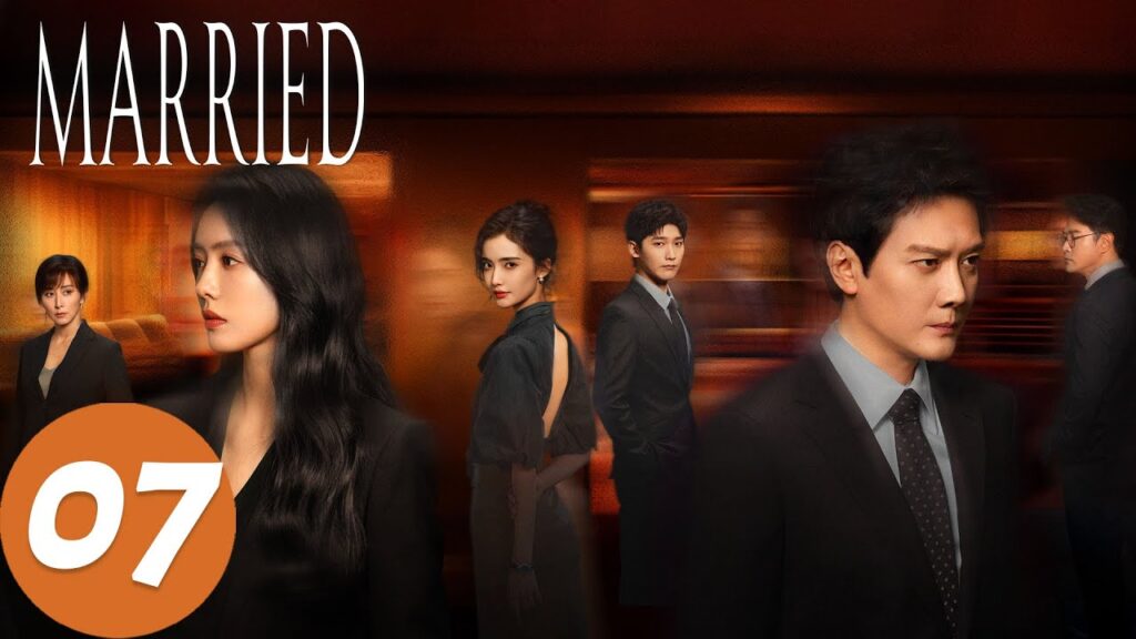 المسلسل الصيني "في الزواج وما بعده"｜الحلقة 07｜Married｜WeTV