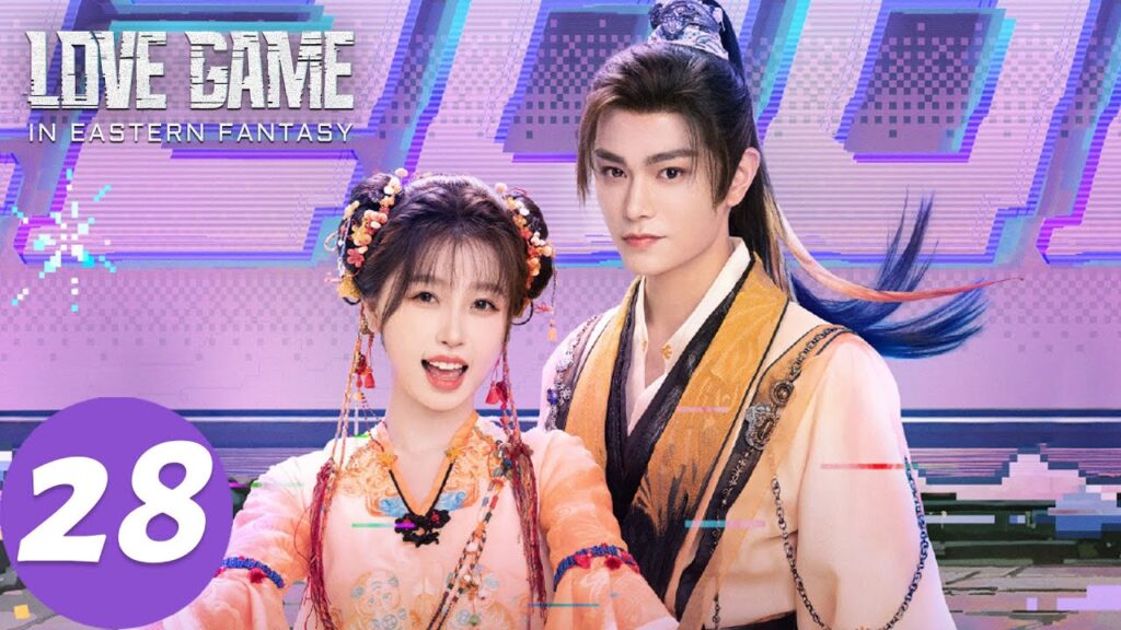 المسلسل الصيني "لعنة الحب في الفنتاسي الشرقية"｜الحلقة 28｜Love Game in Eastern Fantasy｜WeTV
