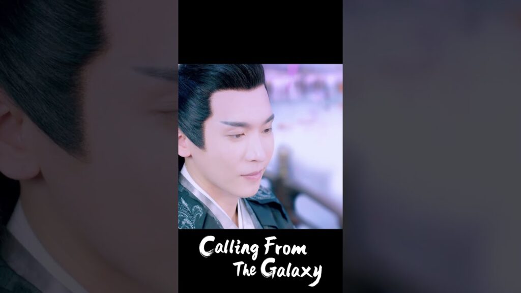 الوقت معك دائما ممتع ❤️ #CallingFromTheGalaxy #星辰令 #YOUKU #优酷 #نداء_من_المجرة