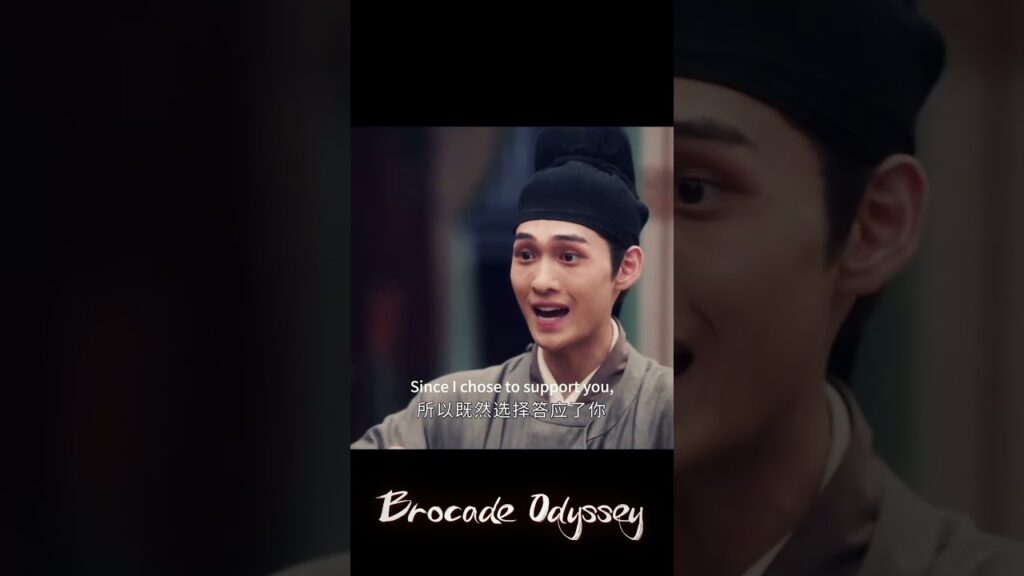 لقد خيبت ظن الجميع 🥺💔 #BrocadeOdyssey #蜀锦人家 #YOUKU #رحلة_الديباج #tansongyun