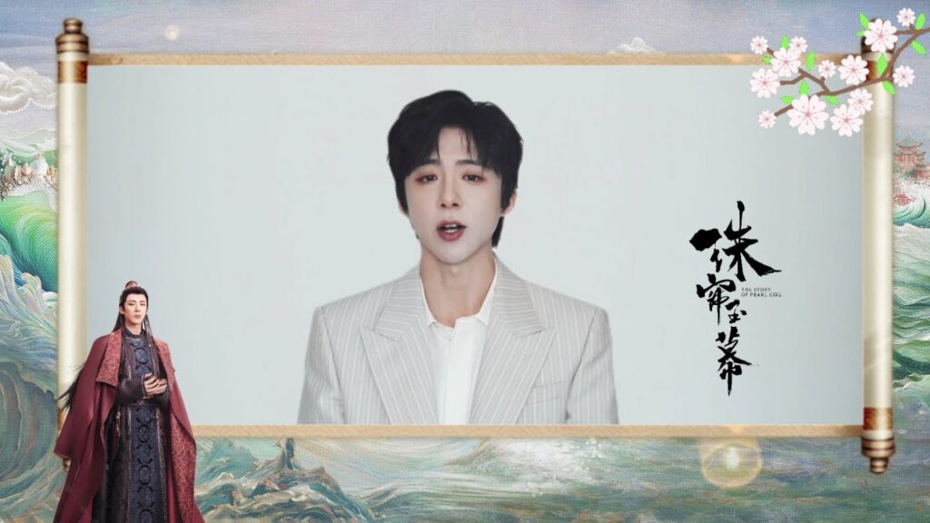 تعالوا و استمتعوا بالمشاهدة مع ليو يو نينغ الان  "قصة فتاة اللؤلؤ"The Story of Pearl Girl