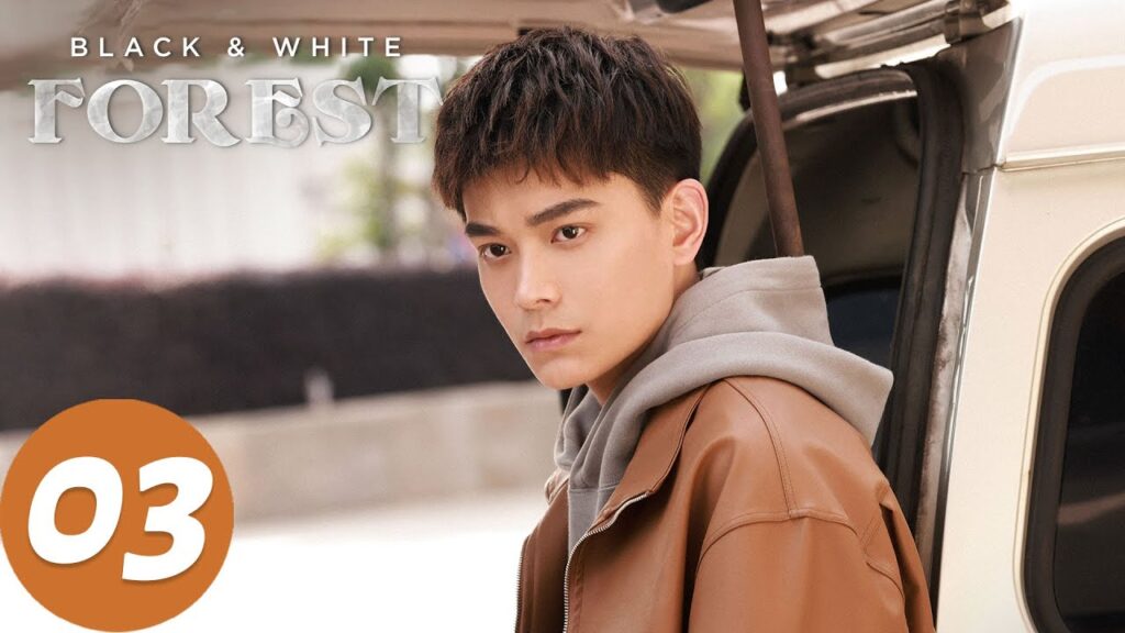 المسلسل الصيني "الغابة السوداء والأبيض"｜الحلقة 03｜Black & White Forest｜مسلسل تشويقي｜WeTV