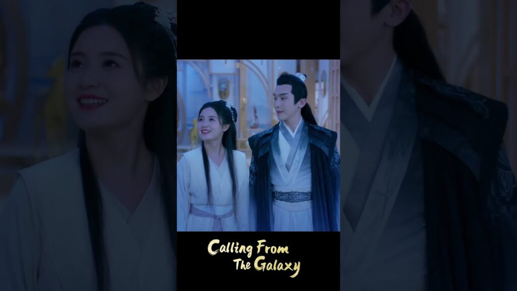 هدية صغيرة لك❤️ #CallingFromTheGalaxy #星辰令 #YOUKU #优酷 #نداء_من_المجرة