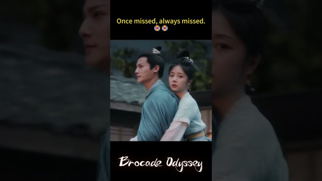 تذهب معه امام خطيبها السابق #BrocadeOdyssey #YOUKU #رحلة_الديباج #zhengyecheng #tansongyun تذهب معه امام خطيبها السابق #BrocadeOdyssey #YOUKU #رحلة_الديباج #zhengyecheng #tansongyun