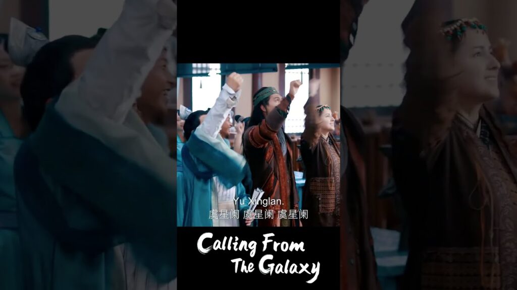 😂😂 #CallingFromTheGalaxy #星辰令 #YOUKU #优酷 #نداء_من_المجرة