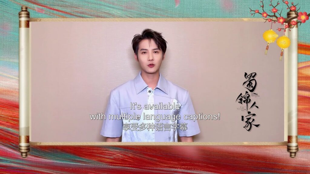 تعالوا و استمتعوا بالدراما مع جبنغ يي تشينغ دراما رحلة الديباج | YOUKU | Brocade Odyssey تعالوا و استمتعوا بالدراما مع جبنغ يي تشينغ دراما رحلة الديباج | YOUKU | Brocade Odyssey