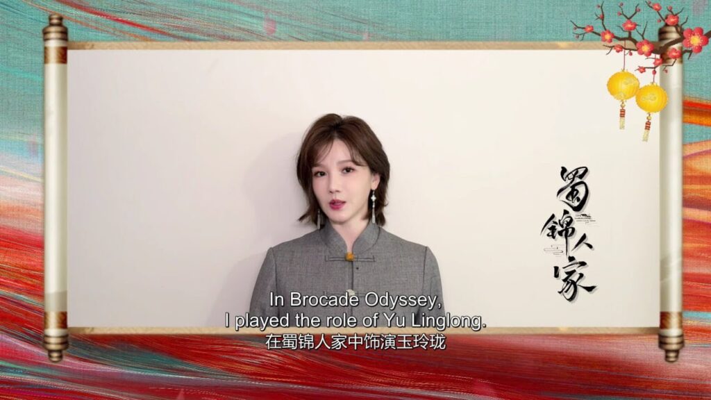 تعالوا و استمتعوا بالدراما مع تشين شياو يون دراما رحلة الديباج | YOUKU | Brocade Odyssey