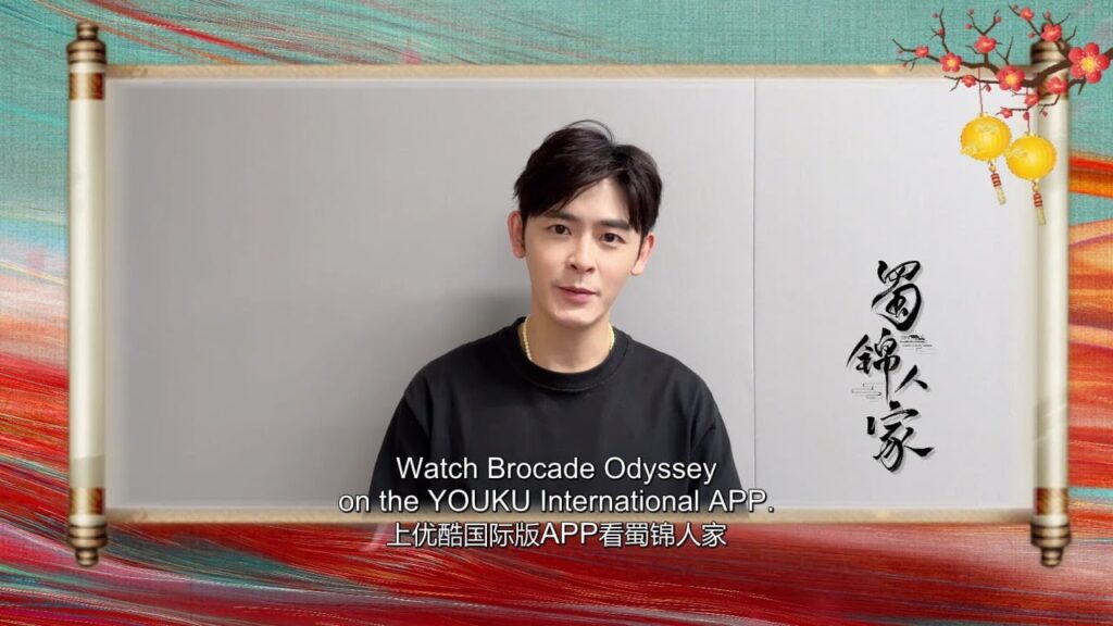 تعالوا و استمتعوا بالدراما مع لي شين زي  دراما رحلة الديباج | YOUKU | Brocade Odyssey