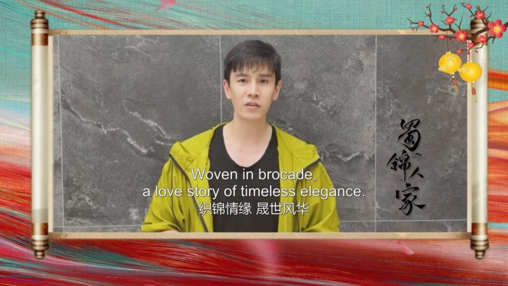 تعالوا و استمتعوا بالدراما مع جينغ تشاو  دراما رحلة الديباج | YOUKU | Brocade Odyssey
