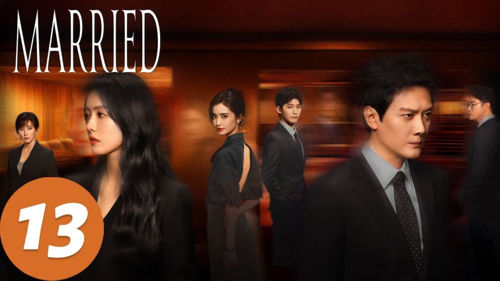 المسلسل الصيني "في الزواج وما بعده"｜الحلقة 13｜Married｜WeTV