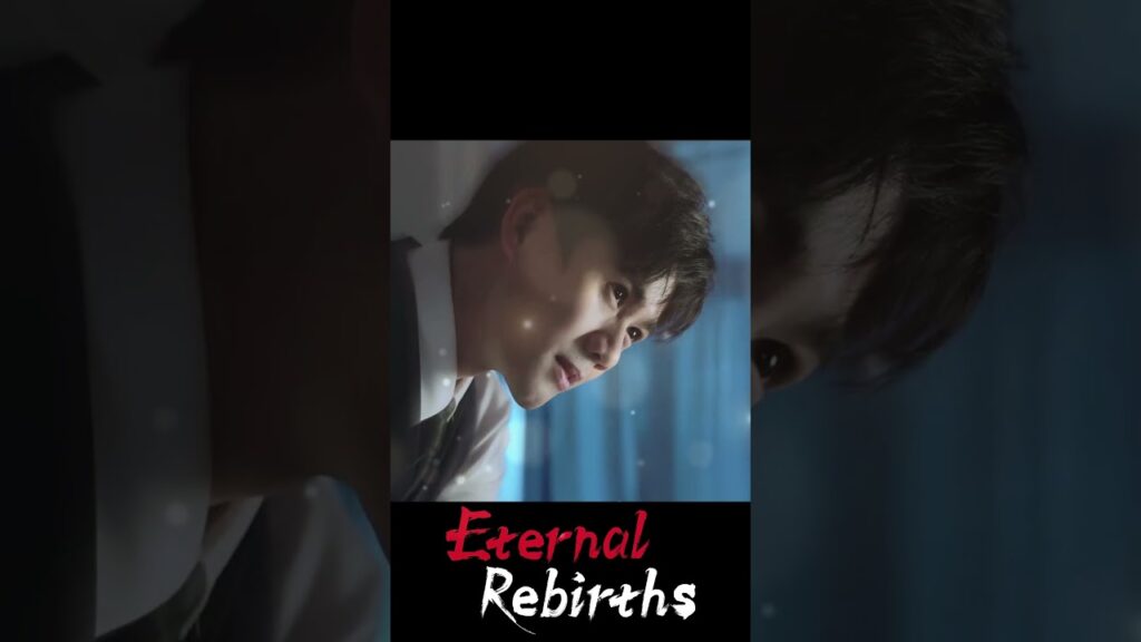 لنمرح قليلا🔥 #EternalRebirths  #الولادة_الابدية_من_جديد #minxinghan  #YOUKU