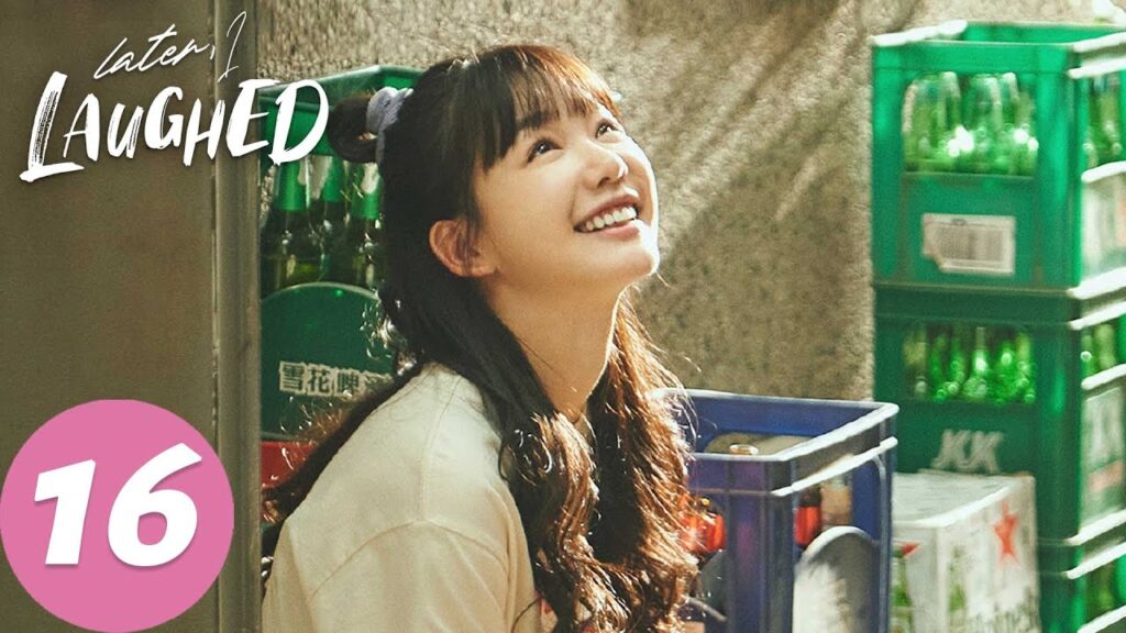 المسلسل الصيني "فيما بعد، اضحكت"｜الحلقة 16｜Later, I Laughed｜WeTV