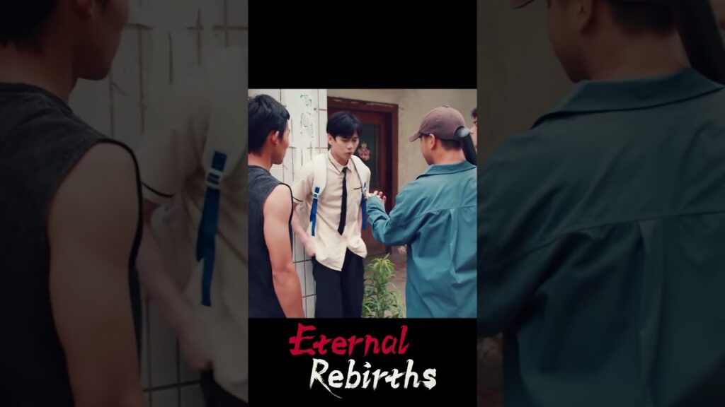 يتعرض للضرب في المدرسة 🥺🥺  #EternalRebirths  #الولادة_الابدية_من_جديد #minxinghan  #YOUKU