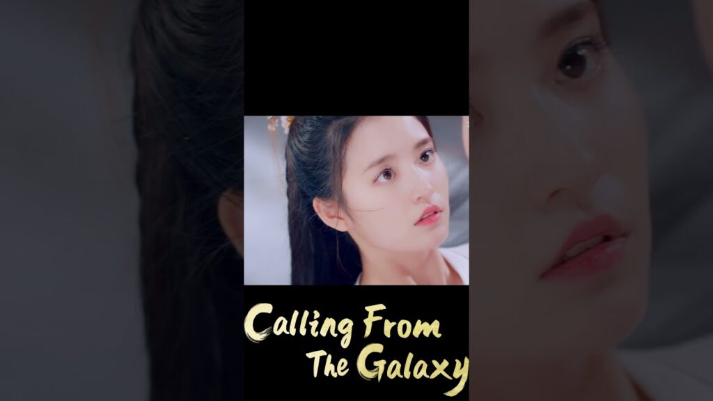 يأتي لانقاذها و يخطف قلبها ❤️ #CallingFromTheGalaxy #星辰令 #YOUKU #优酷 #نداء_من_المجرة