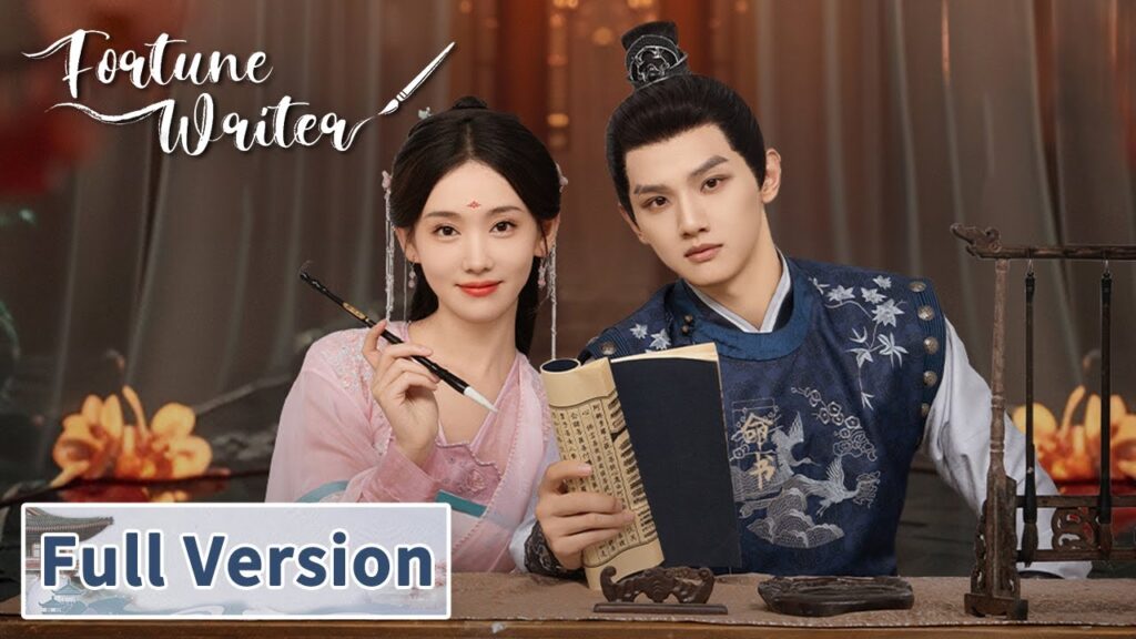 المسلسل الصيني الكاتب الحظ｜Fortune Writer｜Full Version｜WeTV