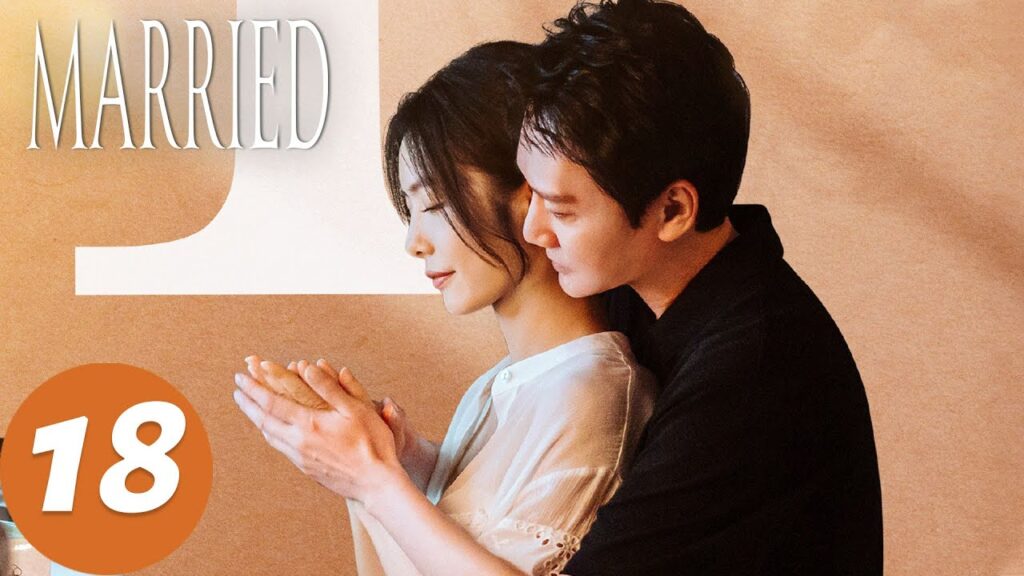 المسلسل الصيني "في الزواج وما بعده"｜الحلقة 18｜Married｜WeTV