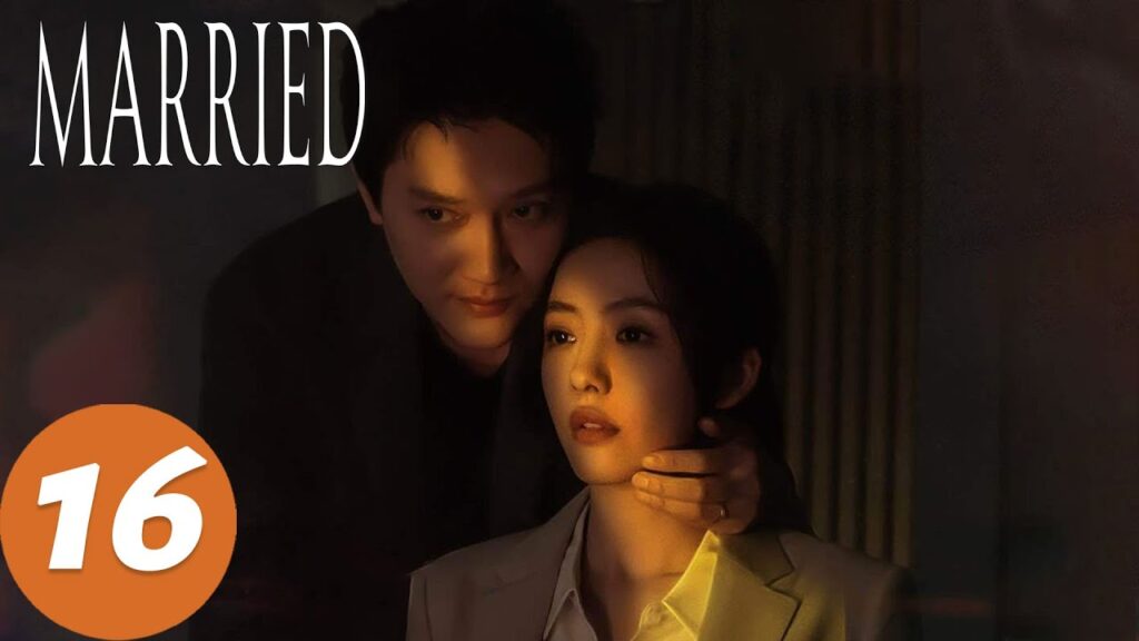 المسلسل الصيني "في الزواج وما بعده"｜الحلقة 16｜Married｜WeTV