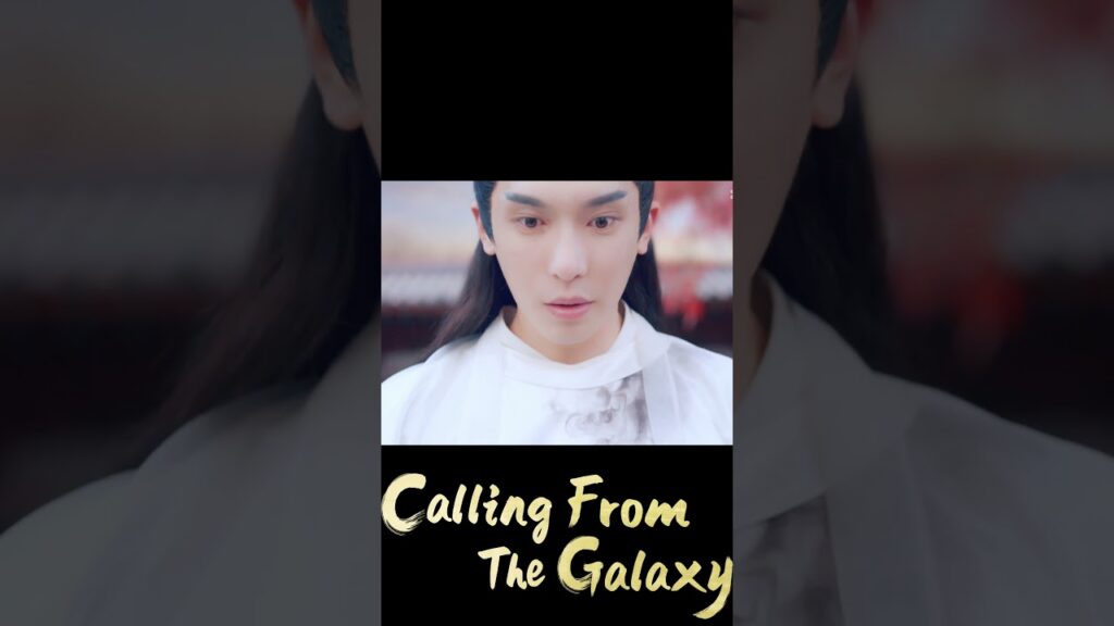 دائما تحرج نفسها امامه 😂😂 #CallingFromTheGalaxy #星辰令 #YOUKU #优酷 #نداء_من_المجرة