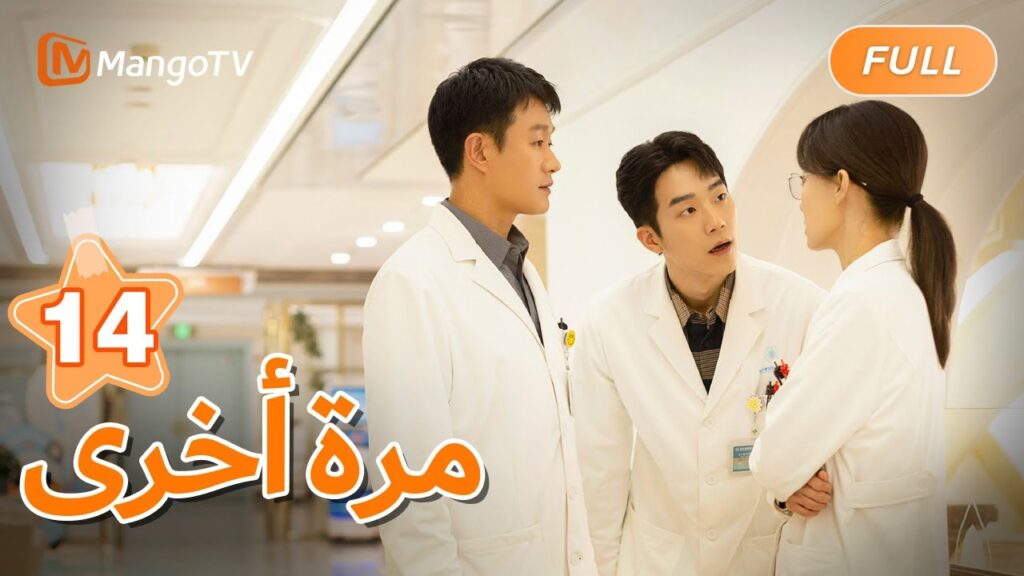 【ترجمة عربية】تستجيب لو يوتينج بقوة لمشاهير الإنترنت | Once Again EP14 | MangoTV