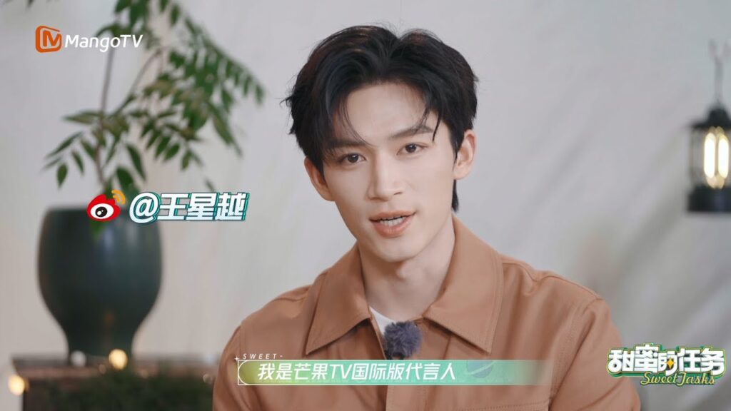 انضم إلينا لسماع القصص الممتعة مع #WangXingyue 🎁لا تزال أحداث VIP لنهاية العام مستمرة