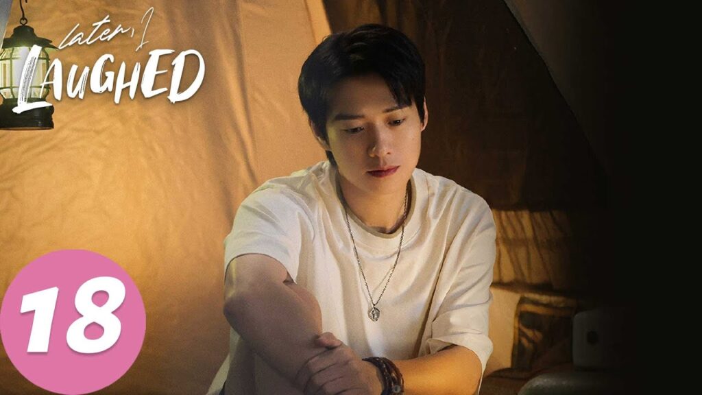 المسلسل الصيني "فيما بعد، اضحكت"｜الحلقة 18｜Later, I Laughed｜WeTV