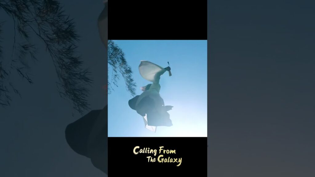 🔥🔥 #CallingFromTheGalaxy #星辰令 #YOUKU #优酷 #نداء_من_المجرة