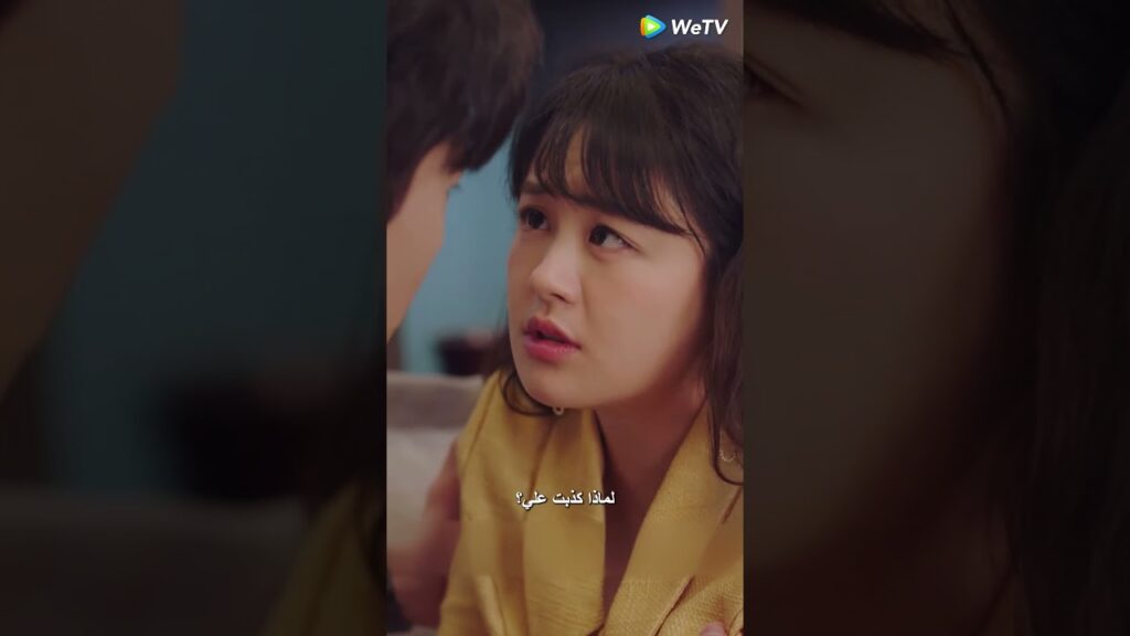 يأمل أن تكون معجبة به حقا🥺 #حب_أبدي #foreverlove #chinesedrama #shorts