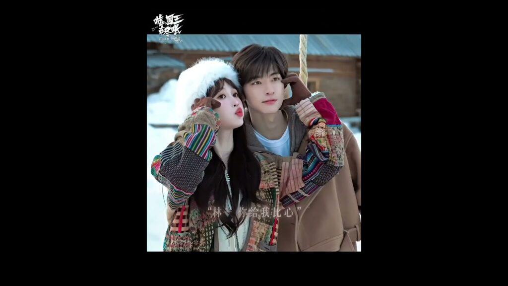الوقت يمضي لكن الحب لا يتلاشى ابداً💕 | #تزلج_بالحب   #YOUKU  #SkiIntoLove #嘘国王在冬眠 #LinYi #YuShuxin