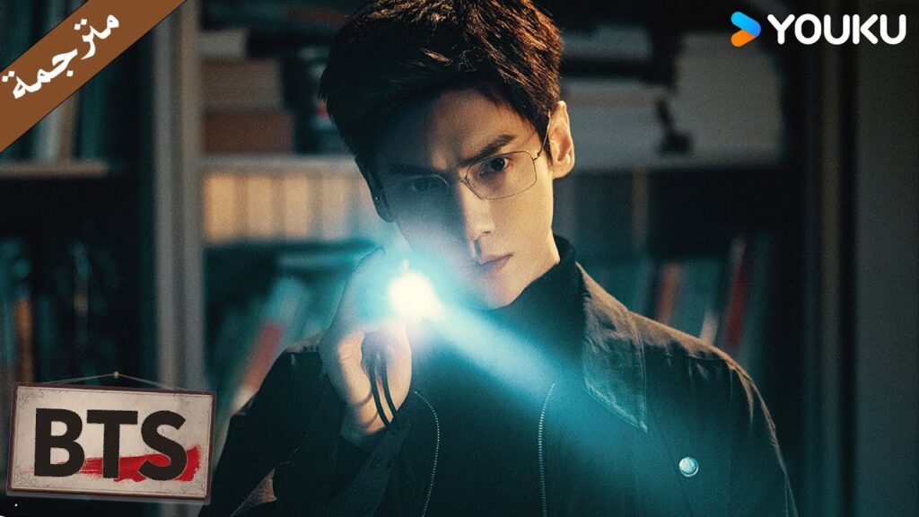 【كواليس】دراما الحقيقة الكامنة : اهلآ بعودتكم الى الواقع 🔥| YOUKU