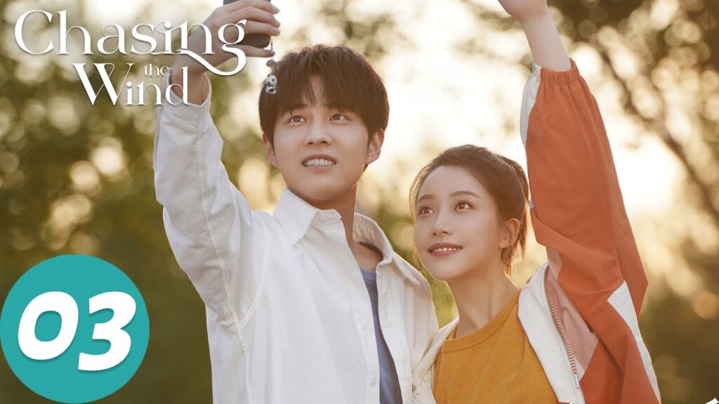المسلسل الصيني "مطاردة الرياح"｜الحلقة 03｜Chasing the Wind｜WeTV