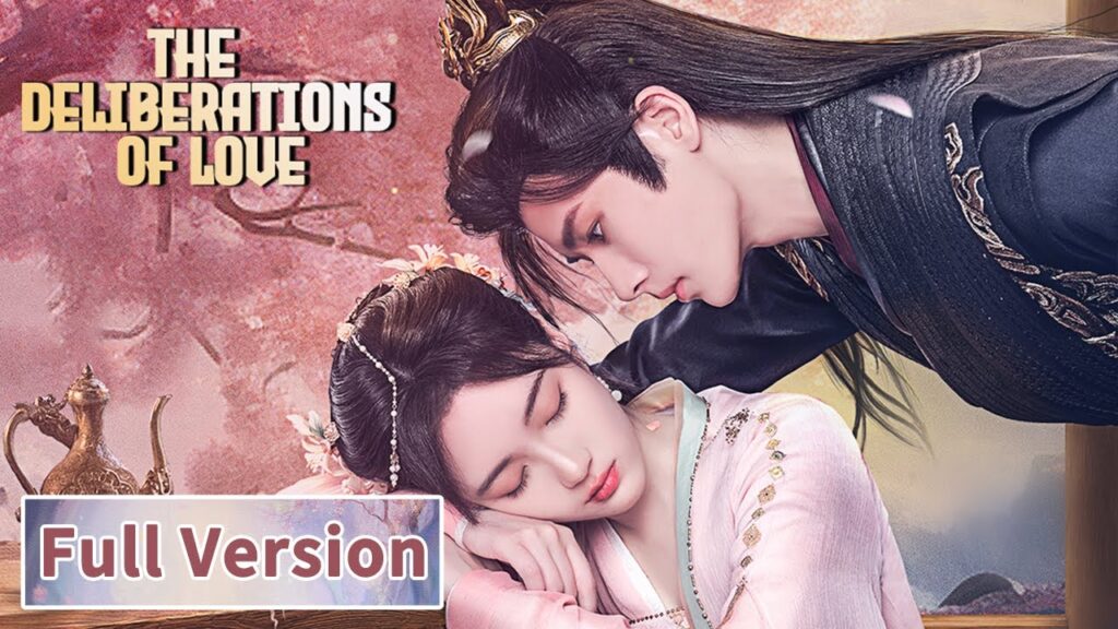 المسلسل الصيني مداولات الحب｜The Deliberations of Love｜Full Version｜WeTV