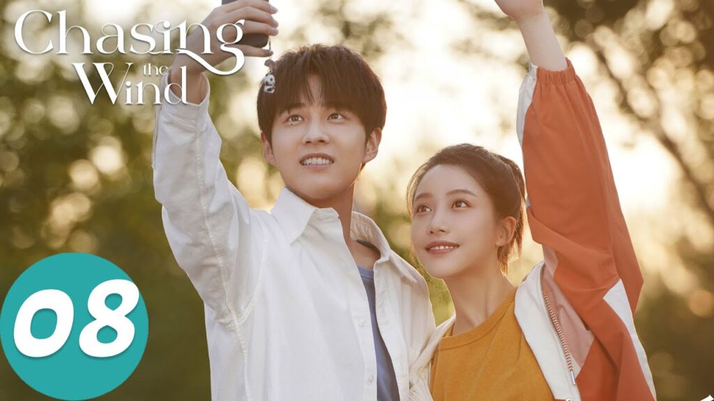 المسلسل الصيني "مطاردة الرياح"｜الحلقة 08｜Chasing the Wind｜WeTV