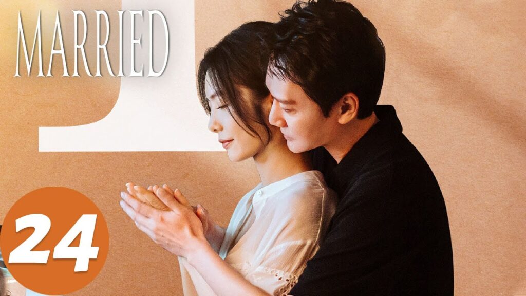 المسلسل الصيني "في الزواج وما بعده"｜الحلقة 24｜Married｜WeTV