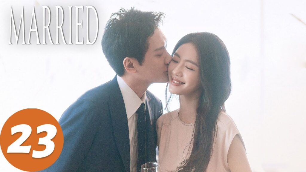 المسلسل الصيني "في الزواج وما بعده"｜الحلقة 23｜Married｜WeTV