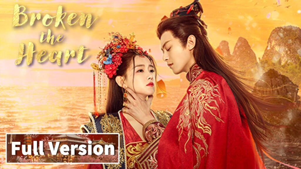 المسلسل الصيني بروكن القلب｜Broken the Heart｜Full Version｜WeTV