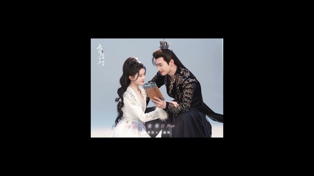 💜💜 #千朵桃花一世开 #ZhangBinbin #SunZhenni #الحب_المزهر #TheBlossomingLove