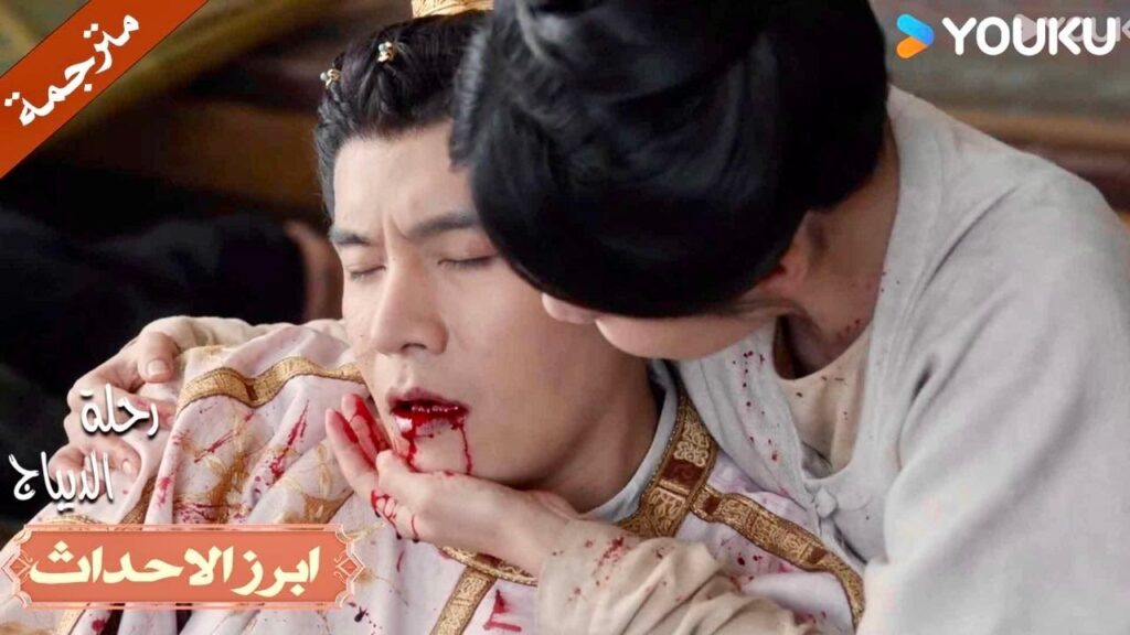 بهذه الطريقة لن تنساني أبدًا، أليس كذلك؟💗| رحلة الديباج | YOUKU | Brocade Odyssey بهذه الطريقة لن تنساني أبدًا، أليس كذلك؟💗| رحلة الديباج | YOUKU | Brocade Odyssey