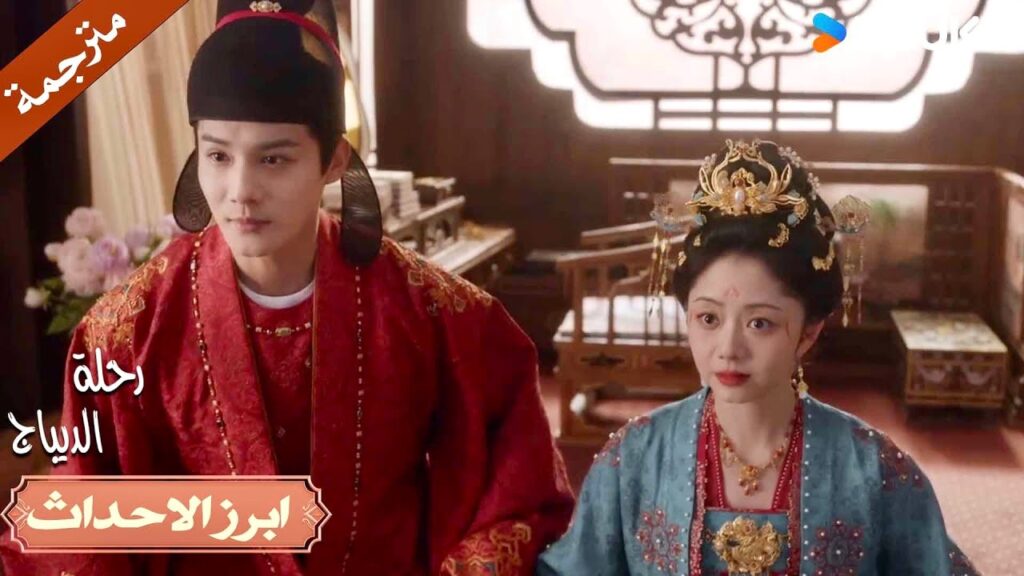 لا يستطيع أن يصدق أنها أخيرًا له 😭💗| رحلة الديباج | YOUKU | Brocade Odyssey لا يستطيع أن يصدق أنها أخيرًا له 😭💗| رحلة الديباج | YOUKU | Brocade Odyssey