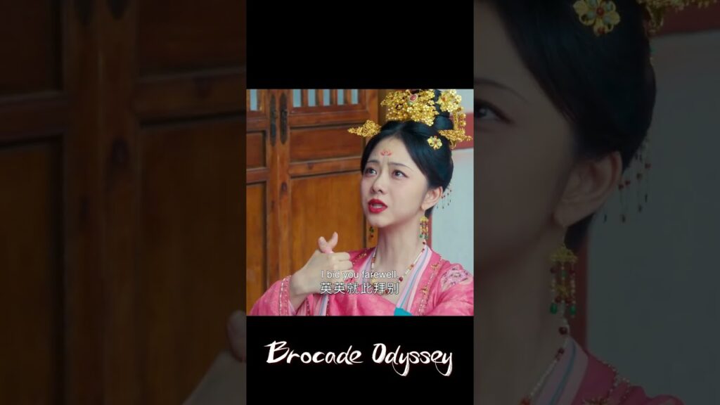 تودع اخيها الكبير لتذهب الى بيت زوجها 🥹🥹 #BrocadeOdyssey #蜀锦人家 #YOUKU #رحلة_الديباج #tansongyun تودع اخيها الكبير لتذهب الى بيت زوجها 🥹🥹 #BrocadeOdyssey #蜀锦人家 #YOUKU #رحلة_الديباج #tansongyun