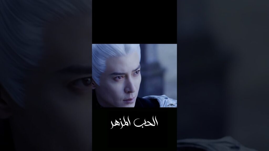 لديه حضور ساحر و جذاب 🔥🔥 #ZhangBinbin  #الحب_المزهر #TheBlossomingLove