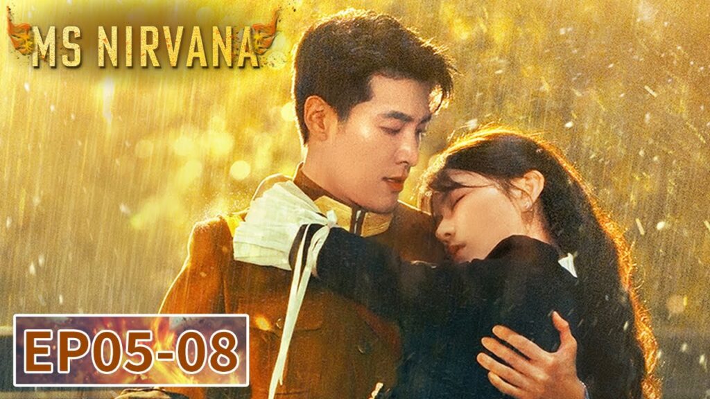 المسلسل الصيني "السيدة نيرفانا"｜الحلقة 05-08｜Ms. Nirvana｜WeTV