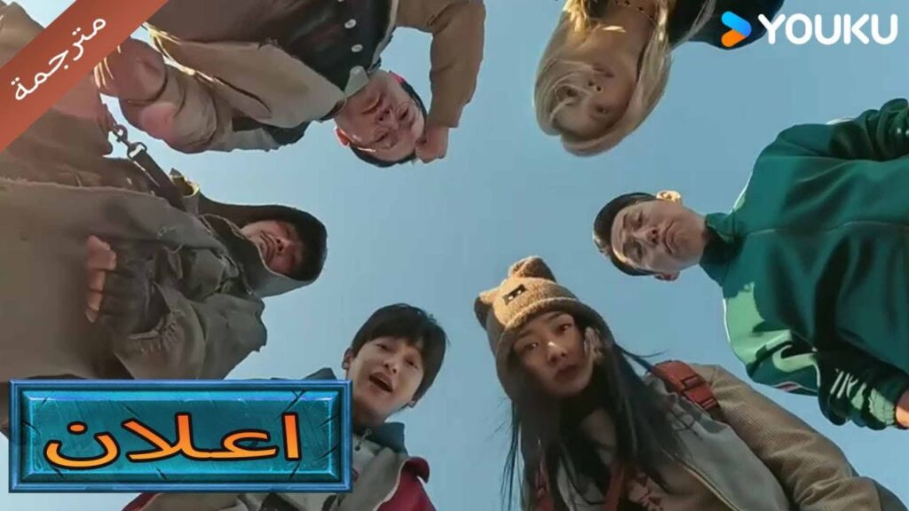 (اعلان ) حلقة 1-3 البلدة الهادئة تخفي سراَ صادما😱🔥 | أنا لا احد | I'm Nobody