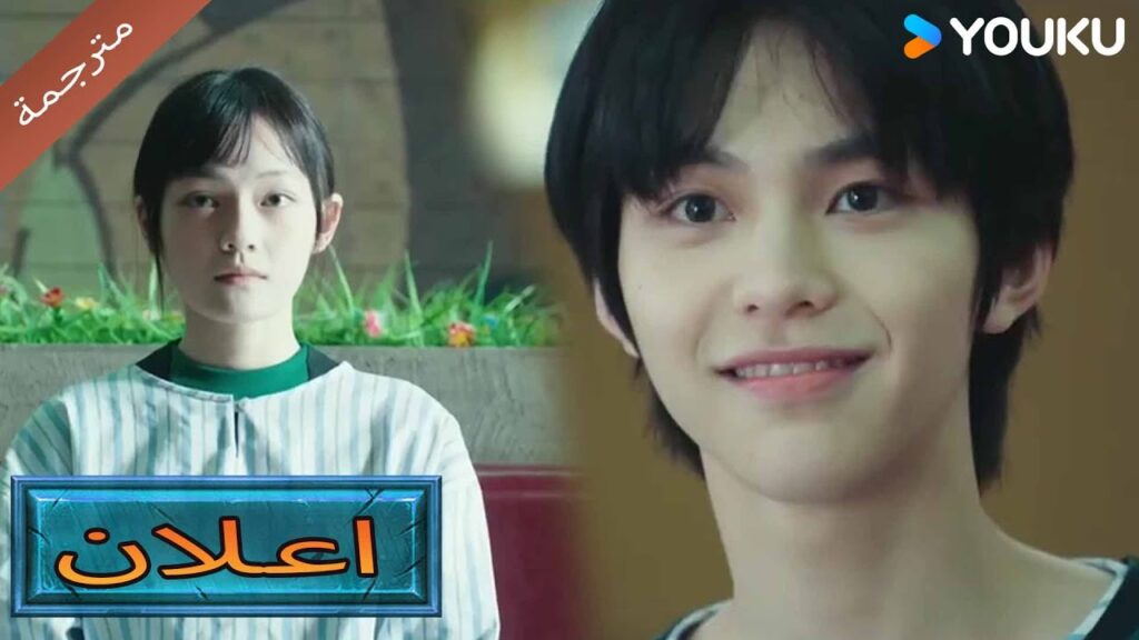 (اعلان ) حلقة 6-7 سوف ينكشف ما حدث لها 😱🔥 | أنا لا احد | I'm Nobody