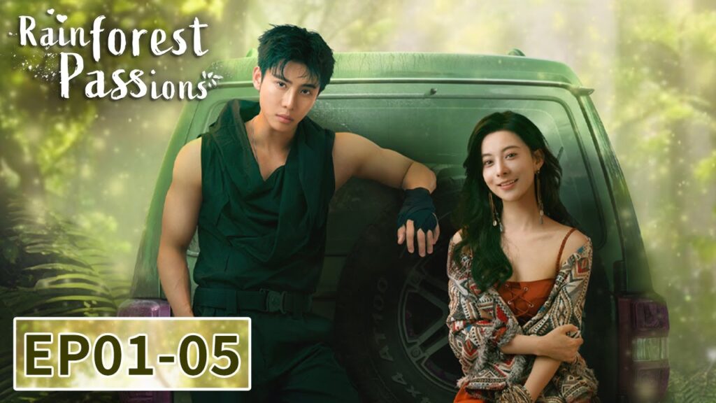 المسلسل الصيني “حرائق الغابات المطيرة”|الحلقة 01-05|Rainforest Passions|WeTV المسلسل الصيني "حرائق الغابات المطيرة"|الحلقة 01-05|Rainforest Passions|WeTV