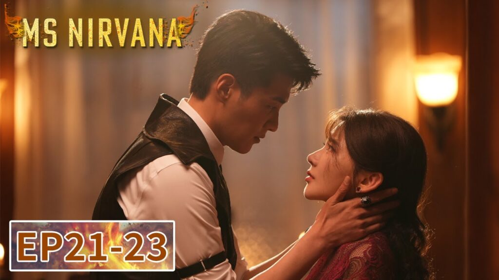 المسلسل الصيني “السيدة نيرفانا”|الحلقة 21-23|Ms. Nirvana|WeTV المسلسل الصيني "السيدة نيرفانا"|الحلقة 21-23|Ms. Nirvana|WeTV